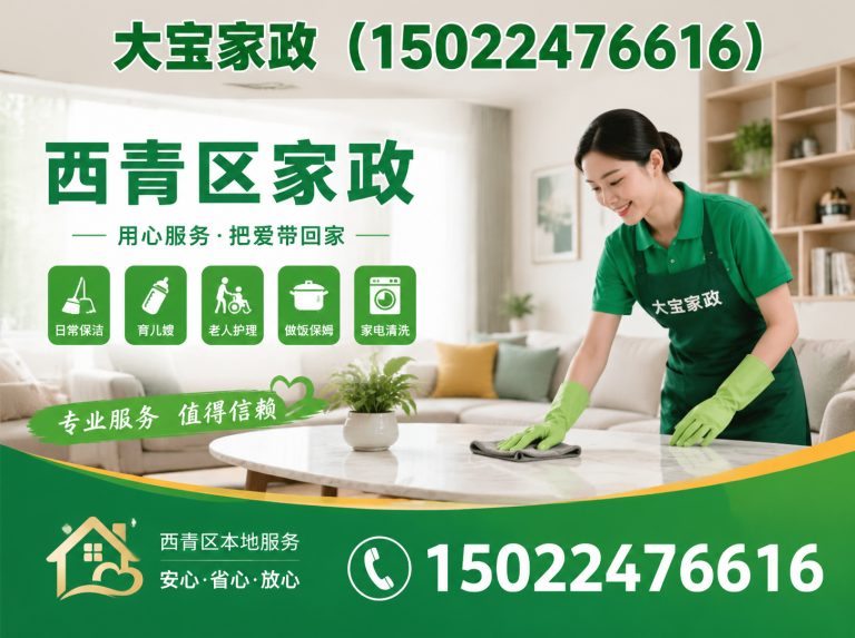 南开区护工展示图